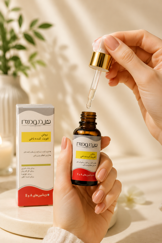 روغن تقویتکننده ناخن هیدرودرم حجم ۸ میلی لیتر